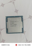 英特爾（Intel）酷睿 7代 i3 i5 i7 二手 CPU 處理器 7代 酷睿 i7 7700K 散片cpu /保一年 曬單實拍圖