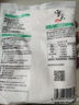 雪天精制鹽400g【未加碘】 家用鹽炒菜調(diào)味品鹽食用鹽炒菜調(diào)料 曬單實(shí)拍圖
