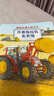 德國交通工具大書(shū)（全4冊）孩子專(zhuān)屬的交通工具小百科 曬單實(shí)拍圖
