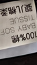 京東京造 EDI純水濕巾80片*10包 潔膚柔濕紙巾 嬰兒濕巾紙 8重過濾溫和 曬單實(shí)拍圖