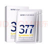 肌膚未來（SKYNFUTURE）377美白面膜25ml*5片/盒贈(zèng)7片 祛斑提亮補(bǔ)水保濕改善暗沉 曬單實(shí)拍圖