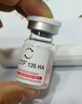 百洛娜菲歐曼洛嘉水光原液135英諾小棕瓶鉑金三文魚絲麗715透白淡班提亮 菲洛JIA單支（提亮淡文） 曬單實拍圖