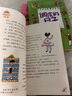 調皮的日子1-3冊 全彩美繪版全套3冊 秦文君系列作品 小學(xué)生三年級課外閱讀書(shū)籍 曬單實(shí)拍圖