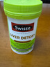 Swisse斯維詩 2代護(hù)肝片 2.8倍奶薊膽堿西藍(lán)花籽護(hù)肝去油養(yǎng)胃120片*2瓶 曬單實(shí)拍圖