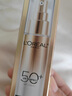 歐萊雅（LOREAL）小金管防曬霜 30ml+15ml*2 清爽面部隔離戶外SPF50+ 曬單實(shí)拍圖