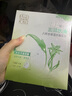 百雀羚（PECHOIN）草本精萃8杯水保濕水嫩面膜10片裝曬后修護(hù)品質(zhì)國(guó)貨七夕禮物 曬單實(shí)拍圖