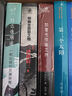 如幽女怨懟之物：2013年度“這本推理小說(shuō)好想讀！”獲獎作品  ，民俗派推理大師三津田信三異色推理長(cháng)篇 曬單實(shí)拍圖