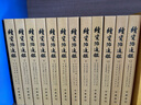 續(xù)資治通鑒（全12冊）宋遼金元四朝編年史 曬單實(shí)拍圖
