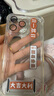 奶小鴨適用蘋果16promax手機(jī)殼 iphone16promax保護(hù)套透明鏡頭全包超薄氣囊防摔防塵抗指紋簡(jiǎn)約男女款 蘋果16promax【全透明】還原裸機(jī) 曬單實(shí)拍圖