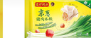 灣仔碼頭香糯花生湯圓538g28只湯圓元宵早餐點心速凍生鮮食品 曬單實拍圖