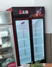 志高展示柜冷藏大容量飲料柜冰柜商用保鮮柜超市玻璃門冰箱立式啤酒柜 雙門下機588L【風直冷減霜】 一級節(jié)能省電30% 曬單實拍圖