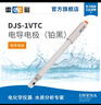 雷磁全新升級DJS-1VTC型電導(dǎo)電極（鉑黑） 水質(zhì)電導(dǎo)率儀測試檢測探頭傳感器 1 DJS-1VTC 曬單實拍圖