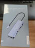 聯(lián)想（Lenovo）Type-C擴(kuò)展塢USB-C讀卡器拓展塢HDMI千兆網(wǎng)口轉(zhuǎn)接頭HUB分線器適用蘋果15MacBook小新筆記本ipad 曬單實(shí)拍圖