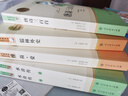 九年級(jí)上下冊(cè)必讀名著（人教版）：水滸傳（上下冊(cè)）+唐詩(shī)三百首+簡(jiǎn)愛(ài)+儒林外史（全5冊(cè)） 人民教育出版社人教版名著閱讀課程化叢書(shū) 初中初三語(yǔ)文教科書(shū)配套書(shū)目 曬單實(shí)拍圖