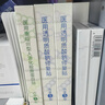 敷爾佳 京東首發(fā)丨醫(yī)用修復(fù)敷料 械字號面霜劑型40g 輕度曬傷 激素皮炎 曬單實拍圖