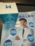 蔓迪生發(fā)噴霧5%米諾地爾酊90ml*2瓶脫發(fā)嚴重男專用防脫生發(fā)育發(fā)斑禿發(fā)際線增長液洗發(fā)水脫發(fā)白發(fā)藥品搽劑曼迪 曬單實拍圖