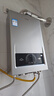 海爾（Haier）【MODEL】13升燃氣熱水器天然氣 節(jié)能省氣40%【國家補貼15%】低水壓啟動 靜音速熱13MODEL(12T)U1 曬單實拍圖