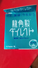 龍角散潤喉糖33.6g 日本進口 薄荷糖 清爽利喉情人節(jié)送禮護嗓 禮盒裝 曬單實拍圖