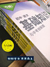 2025萬唯初中母題解法舉一反三數(shù)學(xué)物理化學(xué)萬唯解題方法小四門基礎(chǔ)知識(shí)解題思維方法大全初中一二三七八九年級(jí)總復(fù)習(xí)基礎(chǔ)題萬維教育 爆款--三科套裝【數(shù)理化】 初中通用 曬單實(shí)拍圖