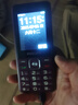 飛利浦（PHILIPS）E536 老年人手機4G全網(wǎng)通老人手機雙卡雙待超長待機大字大聲大按鍵學生兒童備用專用功能機 紫色  曬單實拍圖