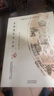 【現(xiàn)貨速發(fā)】魏文帝集全譯近500頁(yè)中國(guó)歷代名著全譯叢書三曹詩(shī)選曹丕曹植曹操漢魏六朝詩(shī)選原文注釋譯文 魏文帝集全譯 曬單實(shí)拍圖