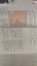 【新華書店正版】適用2025人教版高中語文必修上冊(cè)語文書課本人教版高一上冊(cè)語文書教材必修一1語文書教科書教材人民教育出版社 語文必修全套2本 曬單實(shí)拍圖