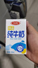 三元特品純牛奶250ml*24盒  100%生牛乳 曬單實(shí)拍圖
