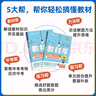 2025秋教材幫初中同步講解九年級(jí)上冊(cè)九上9年級(jí)物理RJ人教 天星教育 曬單實(shí)拍圖