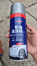 固特威柏油清洗劑瀝青清潔劑汽車(chē)車(chē)漆漆面強力去污漬泊油板油洗車(chē)專(zhuān)用 曬單實(shí)拍圖