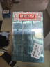 高露潔（Colgate）【孫穎莎同款】每日光澤修護(hù)牙膏混合口味組合裝360g新老包裝隨機(jī) 曬單實(shí)拍圖