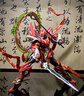 新品國模高達(dá)摩動(dòng)核趙云敖丙白雪姬紅異端曹仁白起馬超拼裝模型 合金哪咤+混天綾+乾坤圈+火尖槍+蓮花 模型+7件工具+燈組 曬單實(shí)拍圖