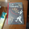 大師與瑪格麗特(修訂版) （20世紀偉大的小說之一，魔幻現(xiàn)實主義小說的開山之作，譯者白樺熊） 曬單實拍圖