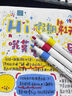 Touch mark丙烯馬克筆免按壓?jiǎn)沃蛔赃x補色專(zhuān)用速干水彩筆diy烯顏料小學(xué)生繪畫(huà)筆記號筆 3支【軟硬雙頭】白色 曬單實(shí)拍圖