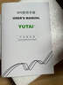 宇泰（YUTAI） ups不間斷電源 2000VA/1200W 電腦辦公應(yīng)急穩(wěn)壓續(xù)航家用停電 后備電源可帶4臺普通電腦 YTB2000-L 曬單實拍圖