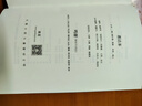 悉達多 赫爾曼·黑塞作品 諾獎得主 黑塞小說(shuō)精選集 克林索爾的最后夏天等【單本套裝可自選】 悉達多 黑塞小說(shuō)【定價(jià)32】 曬單實(shí)拍圖