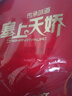 塞上天嬌陜西特產(chǎn)狗頭棗500g西安大紅棗陜北紅棗子零食干果1斤裝新貨送禮 500g 1袋 【精選裝】 曬單實(shí)拍圖