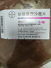 [拜復(fù)樂]鹽酸莫西沙星片 0.4g*3片 1盒裝 百強(qiáng)連鎖 曬單實(shí)拍圖