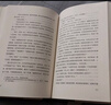 生活與命運 小說(shuō) 曬單實(shí)拍圖