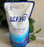 藍(lán)月亮深層潔凈洗衣液 薰衣草香 1kg瓶+1kg*2補(bǔ)充裝 強(qiáng)效去污 曬單實(shí)拍圖