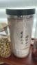 北京同仁堂核桃分心木中藥材500g野生特級(jí)核桃的殼夾心木隔心木泡水核桃內(nèi)膜 【2罐】分心木(共500克) 曬單實(shí)拍圖