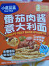 小鹿藍(lán)藍(lán)寶寶主食面條意大利面獨立包裝意大利面味道鮮口感棒 意大利面兩口味各1盒【6份裝】 曬單實拍圖