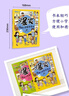 新東方 爆笑漫畫小學(xué)英語語法 上下兩冊小學(xué)三四五六年級英語語法專項趣味漫畫時態(tài)句型語態(tài)詞類同步練習(xí)輔導(dǎo)資料 推薦【6-12歲】 曬單實拍圖