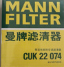 曼牌（MANNFILTER）活性炭空調(diào)濾芯格清器汽車保養(yǎng)適用于 天籟2.0L 2.0T 18款以后 曬單實拍圖