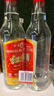 紅荔牌 米香型白酒 30度610ml*2 紅荔紅米酒廣東米酒純糧浸泡酒料酒青梅 曬單實拍圖