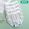 AB母親節(jié)【4條】內(nèi)衣精梳棉質(zhì)高腰中老年大碼女印花三角抗菌內(nèi)褲 新花色混色搭配隨機(jī) 4條 XL 曬單實拍圖