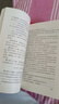 3本套裝 中華人民共和國憲法+民法典+刑法 單行本 憲法最新版2025中學(xué)生 法律出版社 曬單實(shí)拍圖