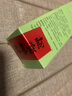 安利（Amway）牙膏麗齒健含氟牙膏白茶薄荷兩種味道可選含氟200g 新款白茶200g*1 曬單實拍圖