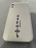 揚聚特蘋果XR手機殼Apple iPhoneXR新款保護套硅膠軟邊磨砂全包防摔5G抗指紋高級感時尚簡約個性外殼男女 銀白色【諸事皆順】 蘋果XR 曬單實拍圖