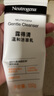 露得清（Neutrogena）深層凈化氨基酸潔面乳150g雙支裝520禮物洗面奶面部清潔 曬單實拍圖
