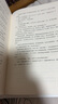 仙劍奇?zhèn)b傳二 全二冊 全新版官方小說 官方授權(quán) 精美圖書贈品 軟星科技 槿華 仙劍 李逍遙 王小虎 王寅虎 蘇媚 李憶如 沈欺霜 中信出版社 曬單實拍圖